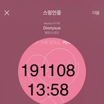 [방탄소년단] 랩몬아 <b>패키지</b> 떴다