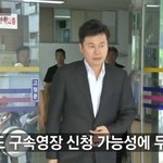 [속보]경찰, 양현석 구속<b>영장</b> 검토