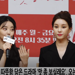 [연예인] <b>심이영</b>X서도영 ++ 맛 좀 보실래요