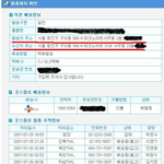 합리적인 시스템이 <b>비합리</b>적으로 작동할때