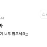 [모두드루와] 아 교수님 진짜