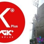 <b>YG</b>건물 등기부등본 소유주가 최순실