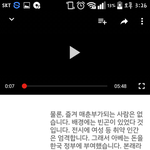 [모두드루와] 일본인들의 <b>유툽</b> 댓글 수준