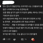 [드루와] <b>소련</b>여자가 댓글단거 봤어?