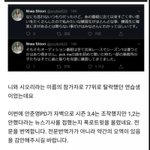 프듀1 참가자가 <b>조작</b>이라고 폭로함ㅇㅇ