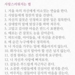 [모두드루와] 나를 만드는 좋은 <b>방법들</b>