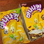 [모두드루와] 바나나킥 근황