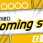 <b>피자</b>마루가 또?! 이번에는 어떤 <b>피자</b>일지