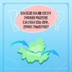 [댓글부탁해] 얘들아 나 전학추반좀