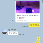 우리언니 <b>도랏</b>ㅋㅋㅋㅋㅋㅋㅋㅋㅋㅋㅋㅋㅋㅋㅋㅋㅋㅋ