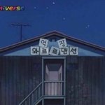 [드루와] 너네 눈물 <b>콧물</b> 다 짜고싶으면