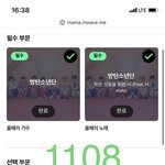 [방탄소년단] 본인들 댕댕이 자랑대결
