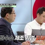 [모두드루와] 일본의 불화수소 <b>제조</b>기업 매출 상황