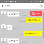 중고거래 이거 <b>배송</b> ㅇ재촉해도되냐?