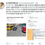 처음에 정국 주민이라면서 쉴드친애 <b>날조</b>걸림
