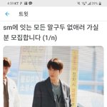[NCT] 말<b>구두</b>랰ㅋㅋㅋㅋㅋㅋㅋㅋㅋㅋㅋ