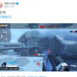 [댓글부탁해] 정국 교통사고 내고 트위터에 '트리플킬'<b>업로드</b> ㄷㄷㄷㄷ