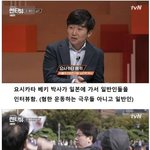[모두드루와] 일본의 <b>보통</b> 사람들이 생각하는 한국