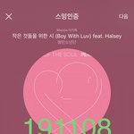 [방탄소년단] 준이 <b>친척</b> 격투기 서ㅈㅣ연 선수 인별