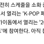 [모두드루와] 엑스원 미친듯????