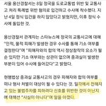 <b>아미</b>: 불법주차 피할려다가 꽁 박은거야? 넘귀엽다 진짜 ㅠㅠ