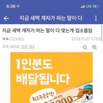 [프듀X] 엑스원 <b>조작멤</b>만 탈퇴한다는 궁예있자나