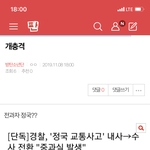 [방탄소년단] 밑 <b>개충</b>격 여기서 ㅇㅁㄱ