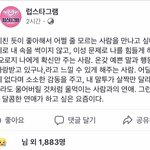 [드루와] <b>예비</b>중 꿀팁