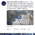 [개깊은빡침] 지금 묻히고 있는 충격적 <b>폭행</b> 사건 2가지