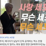 [EXO] 찬열이 유ㅁㅣ의 세포들 <b>보나</b>봐ㅋㅋㅋㅋㅋㅋㅋㅋㅋ