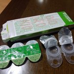 [댓글부탁해] 렌즈 산 곳에서 <b>증정</b>용으로 줬는ㄷㅔ 이거뭐임