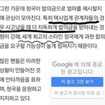 [댓글부탁해] 빅히트 언플<b>수준</b> 진짜 쓰레기네