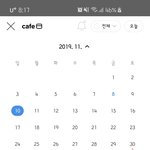 [프듀<b>X</b>] <b>엑스</b>원 스케줄