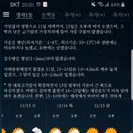 왜 수능당일이랑 수능담날만 추움ㅋㅋㅋㅋㅋ