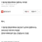 전에 올라왔던 <b>영등포</b>