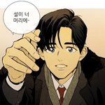 <b>연어</b>초밥 먹을 건데 라면 뭐 끓일까