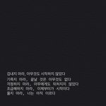 [댓글부탁해] 오늘따라 <b>조카</b> <b>우울</b>해..