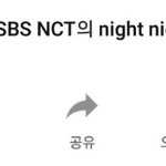 [댓글부탁해] 어떤 남돌이 팬한테 1등 남친감인 이유