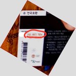 <b>카드번호</b>좀 갖이 맞출사람 ㅠㅠㅠ