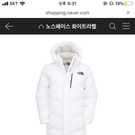 [댓글부탁해] 롱패딩 추반 좀ㅠㅠ