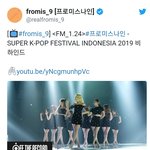 실시간 자체컨텐츠 업로드 된 프로미<b>스나</b>인 트위터