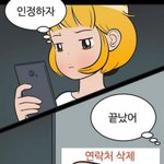딩초 원잇 진짜