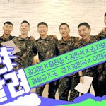 [모두드루와] 육군 <b>장병</b>가요 들어봤니 (본진찾아라)