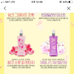 <b>바디</b>판타지 추반좀 제!!!발!!