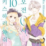 [댓글부탁해] 싸이버거 세트VS맥도날드 <b>빅맥</b>세트