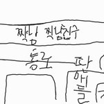 아진짜 짝남 너무 헷갈려