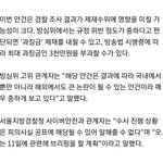 11일에 <b>엑스</b>원 아이즈원 뭐 나온대