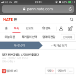 절대 안나가지