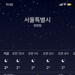수능 날씨 ㄹㅇ 과학임 개<b>정확</b>해 10도가 뚝 떨어져