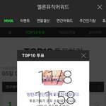 [<b>방탄소년단</b>] 본보4 전정국 뭐냐